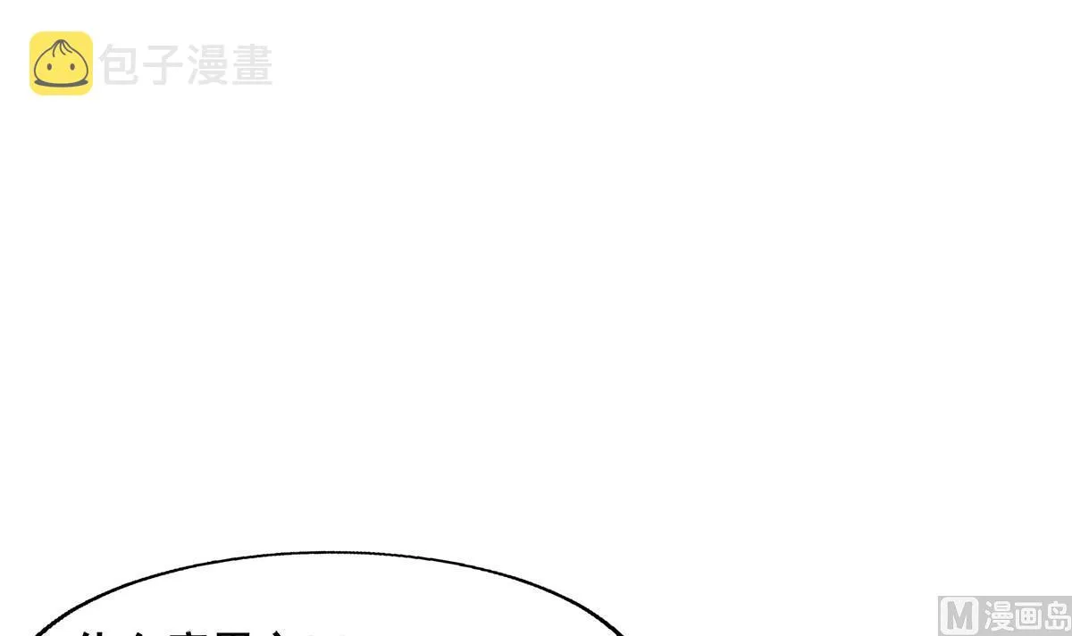 第244话 再见，狄娜 第66页