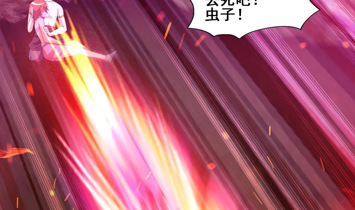 第245话 张木吉的愤怒 第10页