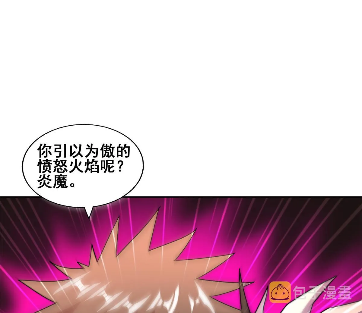 第245话 张木吉的愤怒 第31页
