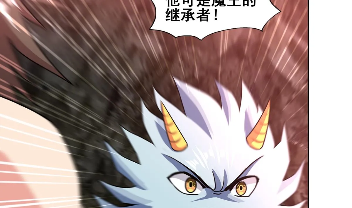 第245话 张木吉的愤怒 第37页