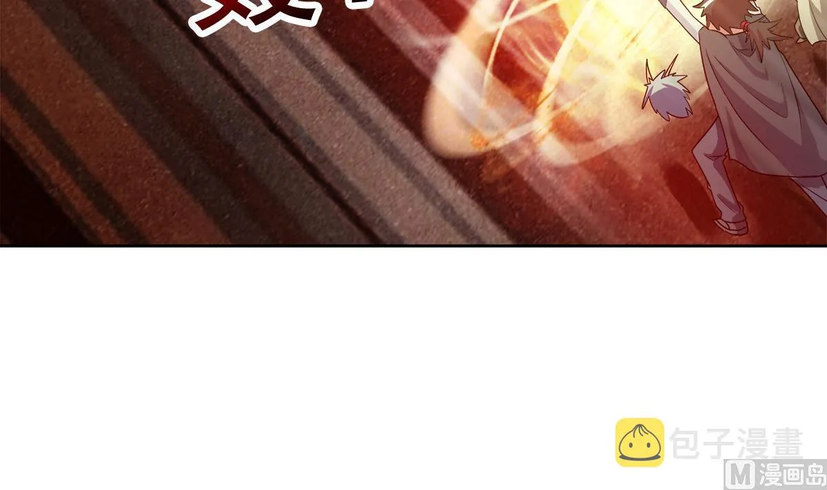 第247话 被破坏的封印 第33页