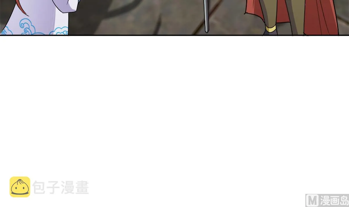 第248话 直闯天宫 第39页