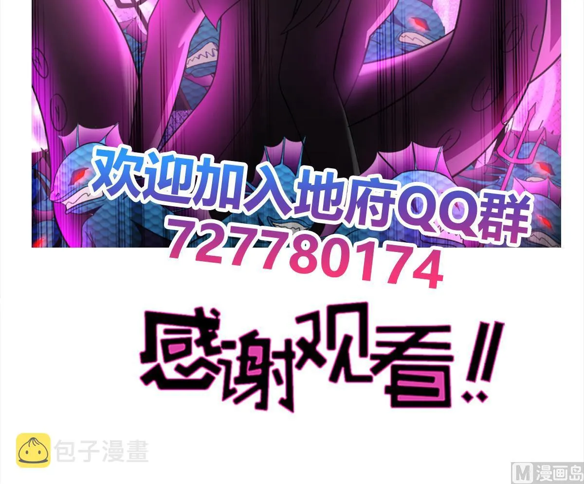 第248话 直闯天宫 第72页