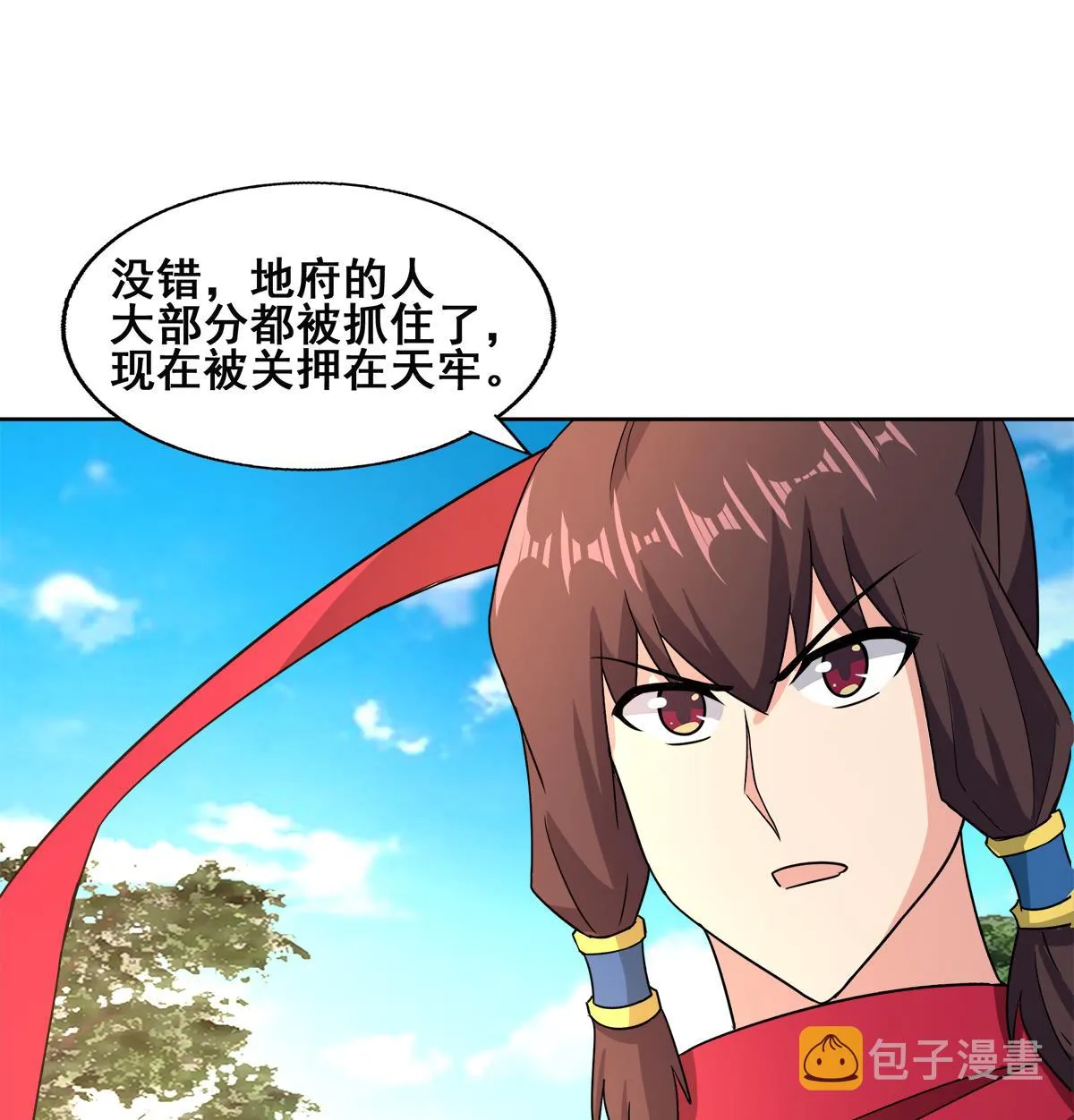 第249话 暴力使人冷静 第59页