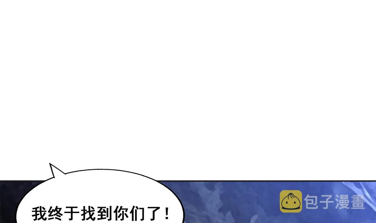 第251话 去找他们吧！ 第74页