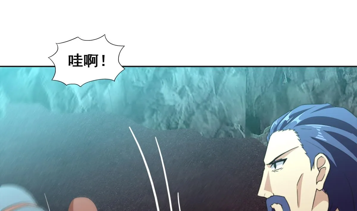 第252话 他回来了 第4页