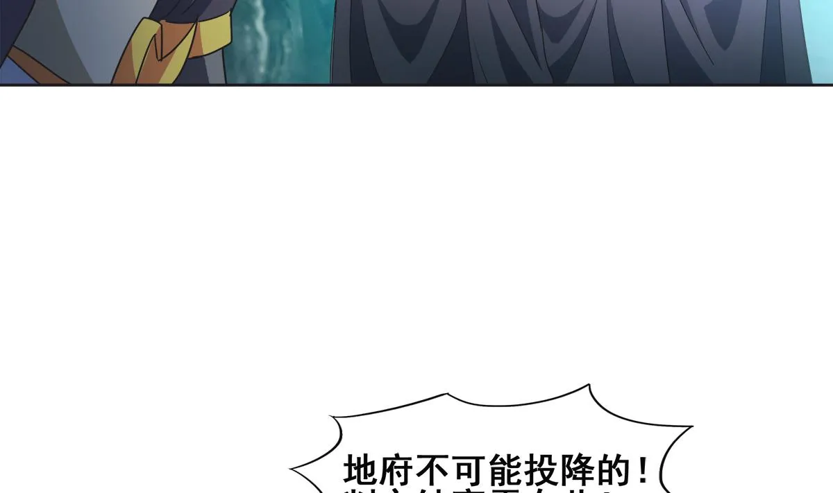 第252话 他回来了 第22页