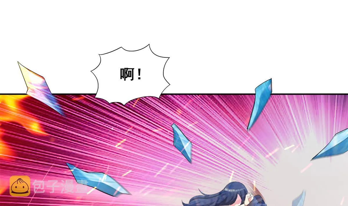 第252话 他回来了 第34页