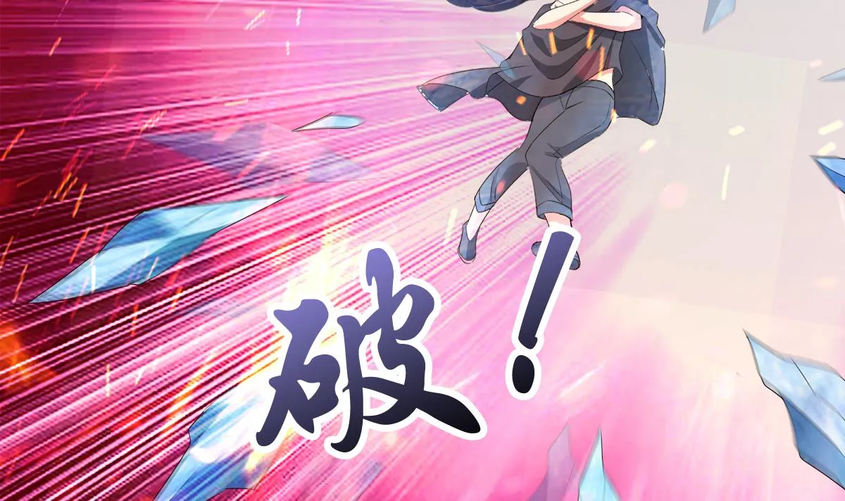 第252话 他回来了 第35页