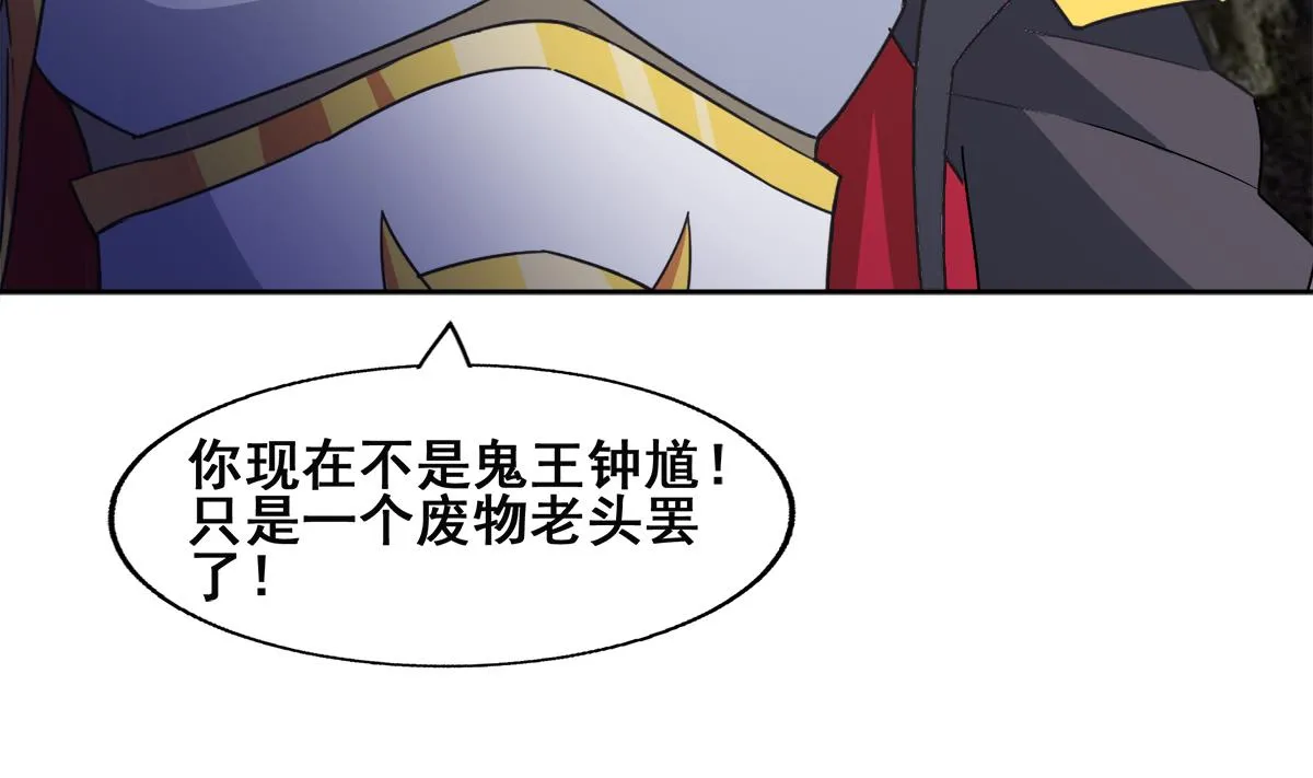 第252话 他回来了 第47页