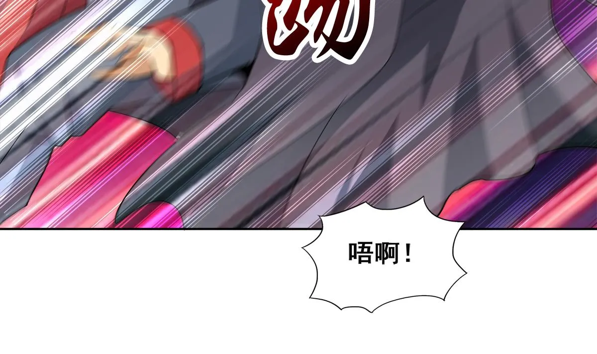 第252话 他回来了 第50页