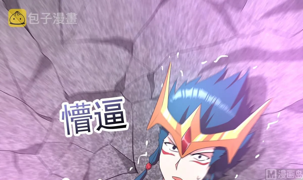 第253话 你回来了 第42页