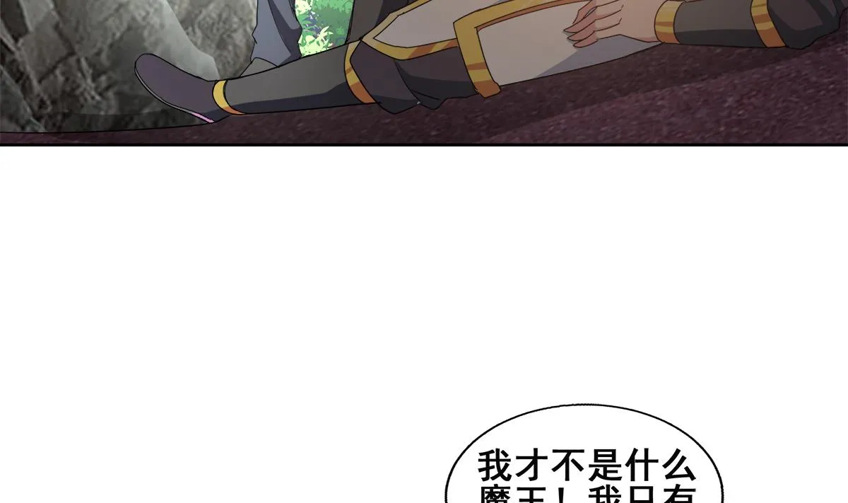 第253话 你回来了 第47页
