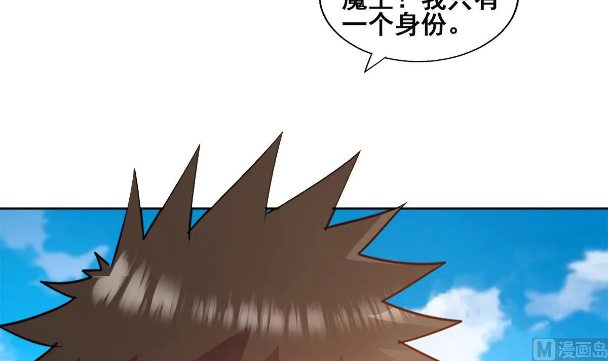 第253话 你回来了 第48页