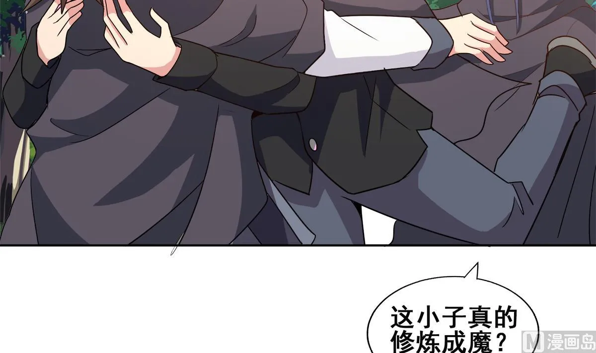 第253话 你回来了 第54页