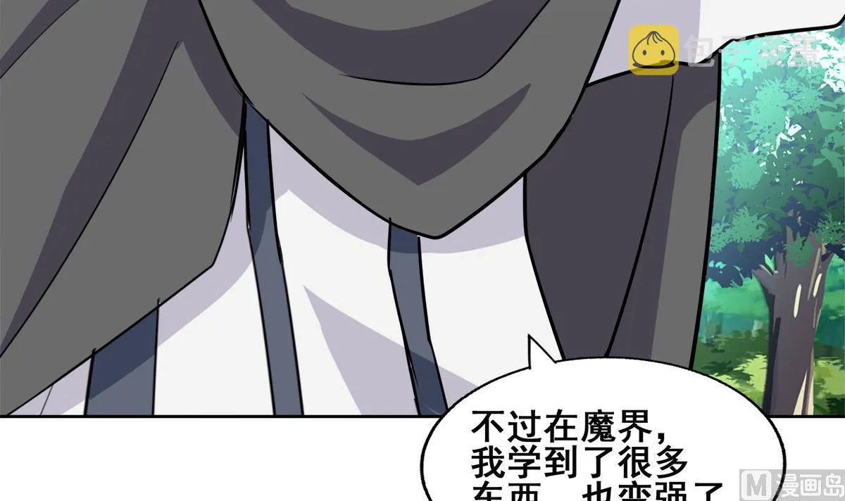 第253话 你回来了 第60页