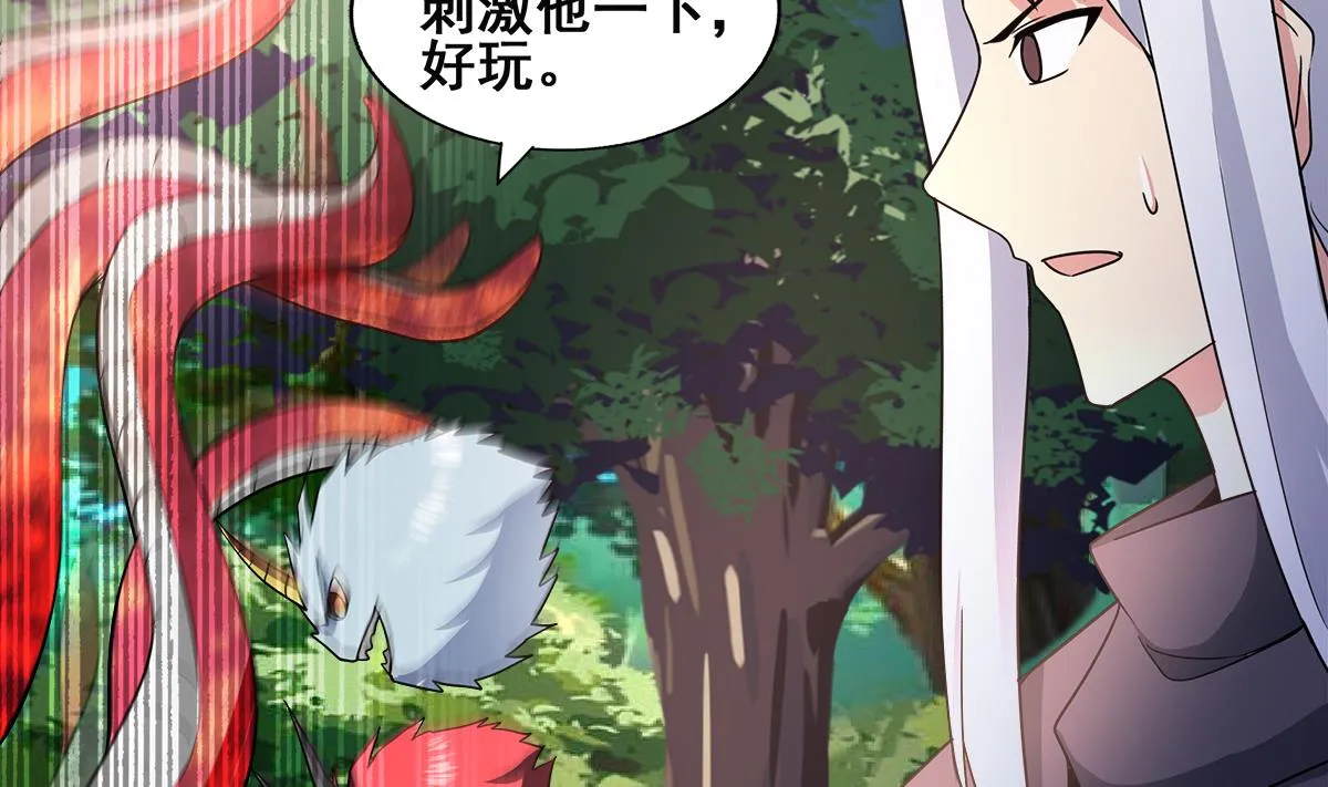 第254话 剿灭战 第52页