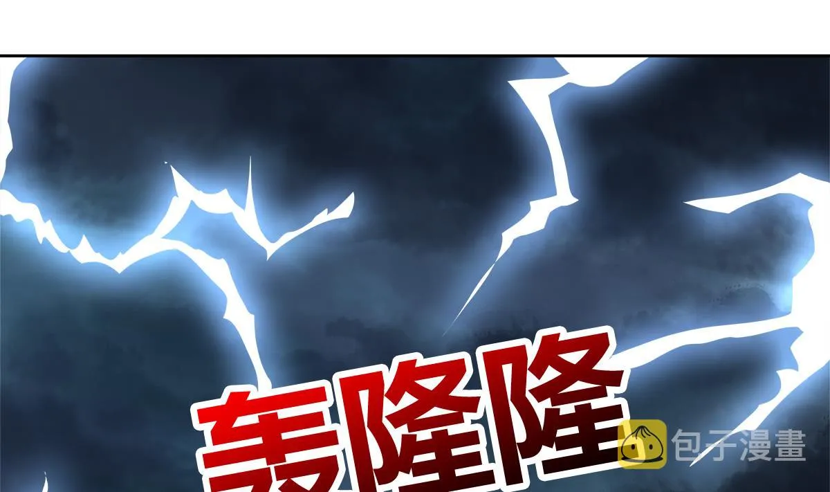第254话 剿灭战 第62页