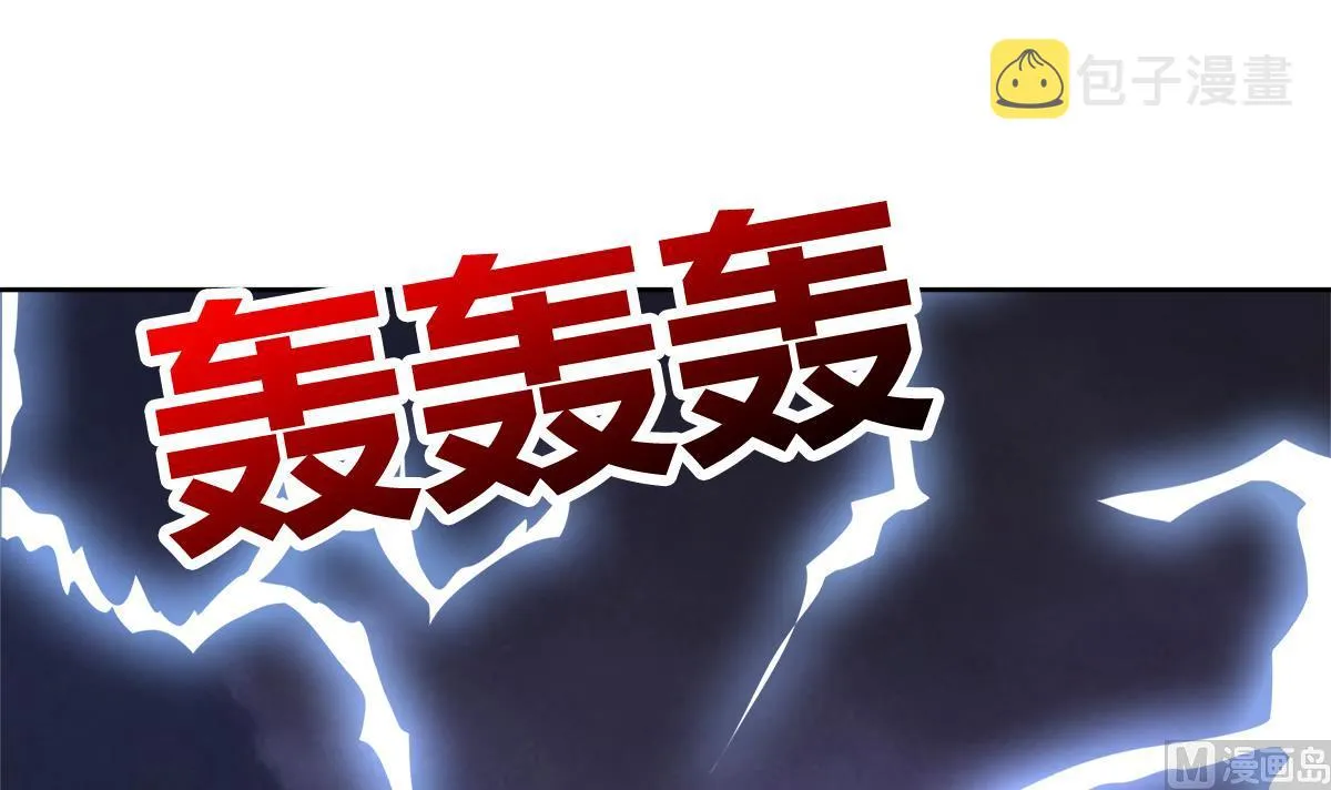 第254话 剿灭战 第66页