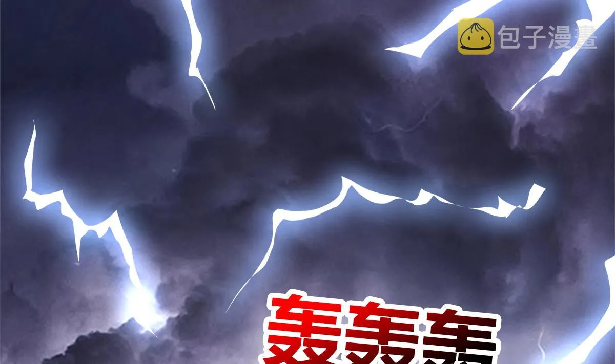 第254话 剿灭战 第67页
