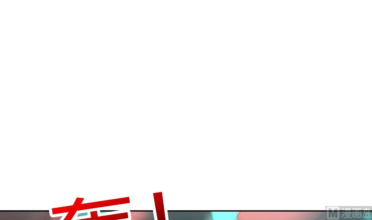 第255话 再战四大天王 第24页
