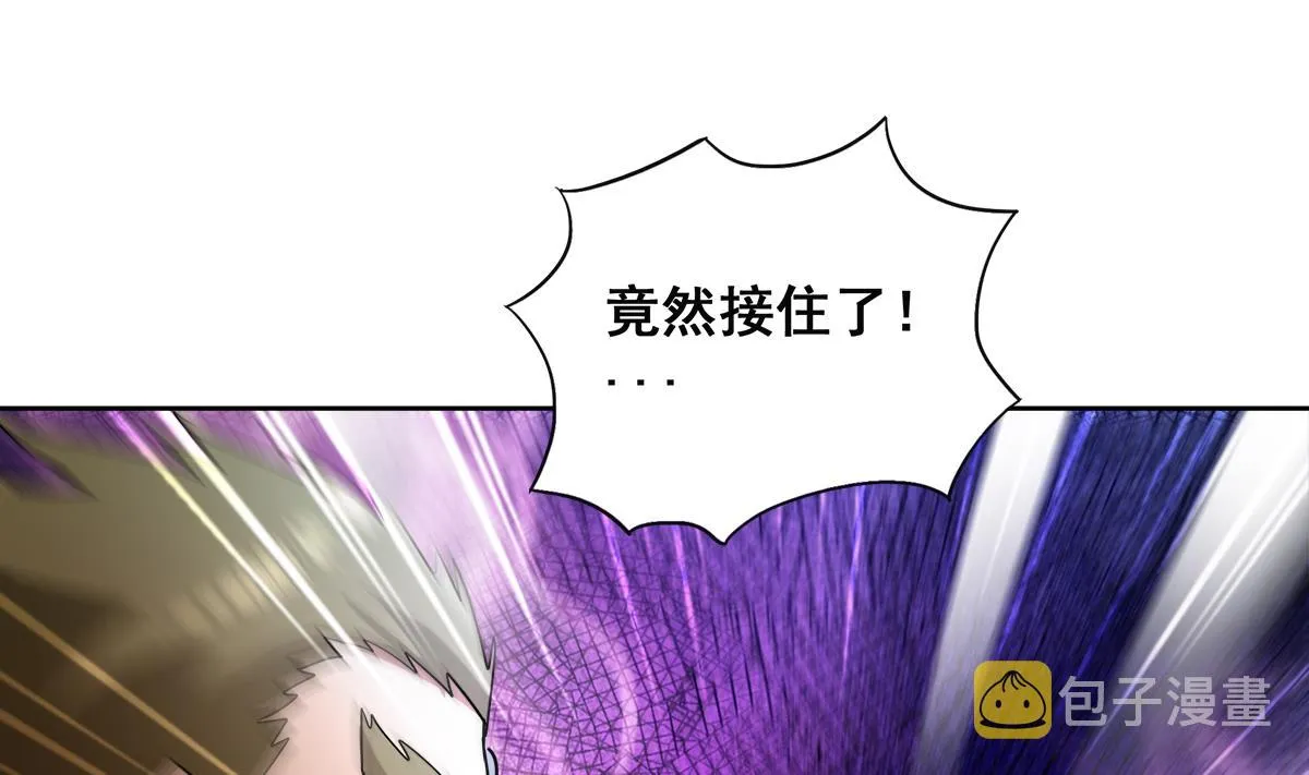 第255话 再战四大天王 第38页
