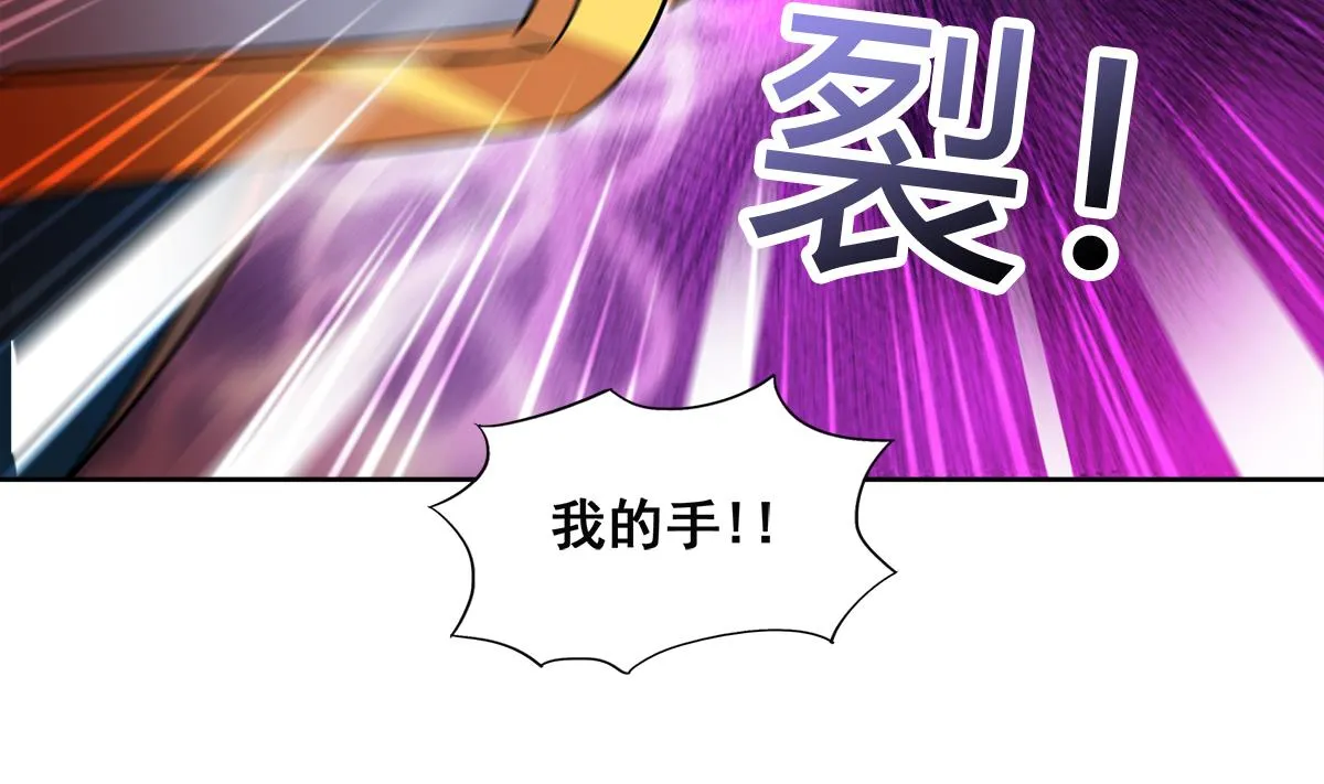 第255话 再战四大天王 第40页