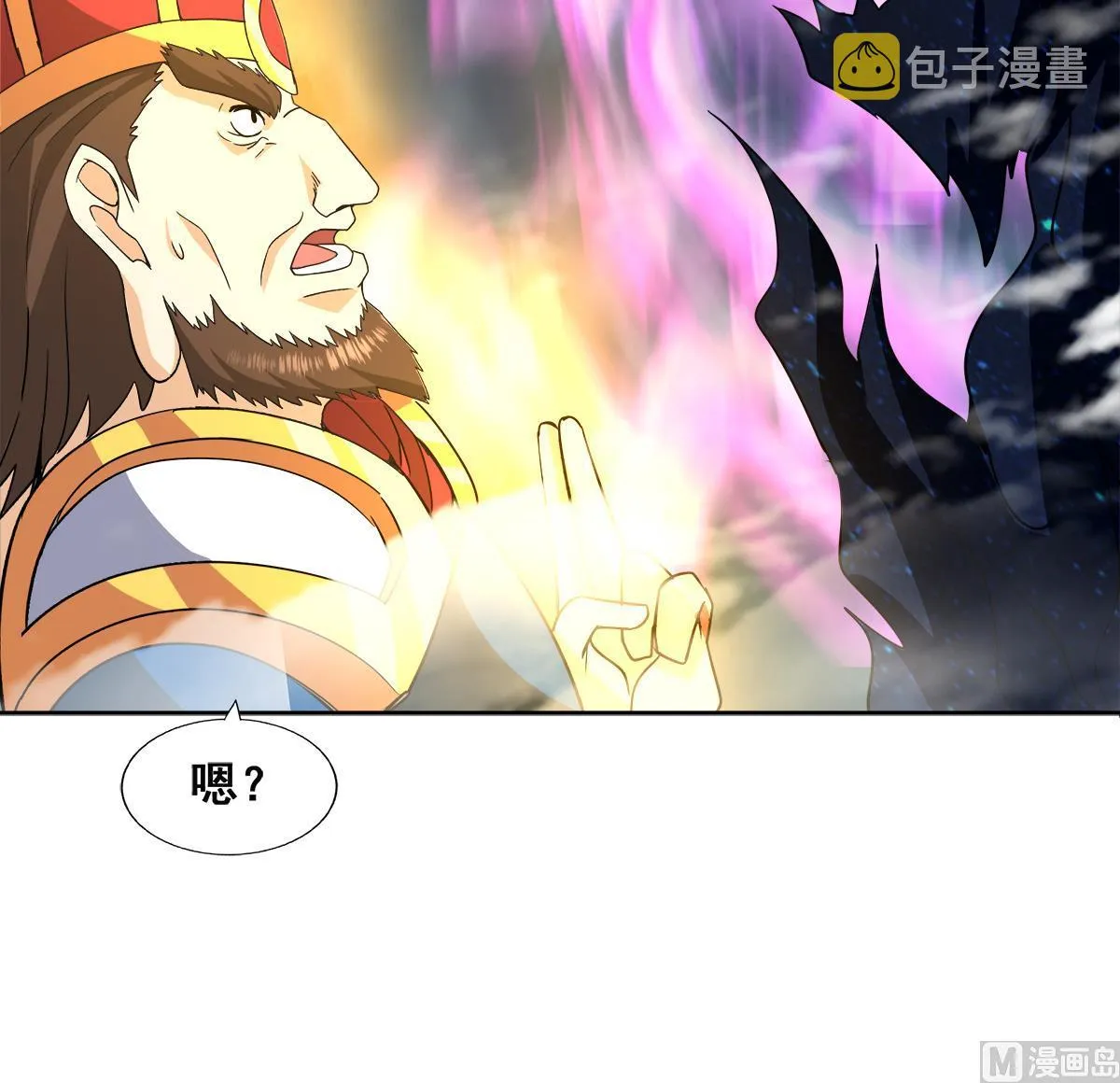 第255话 再战四大天王 第57页