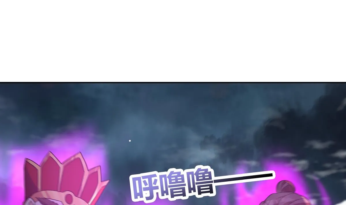第256话 蠢蠢欲动 第34页