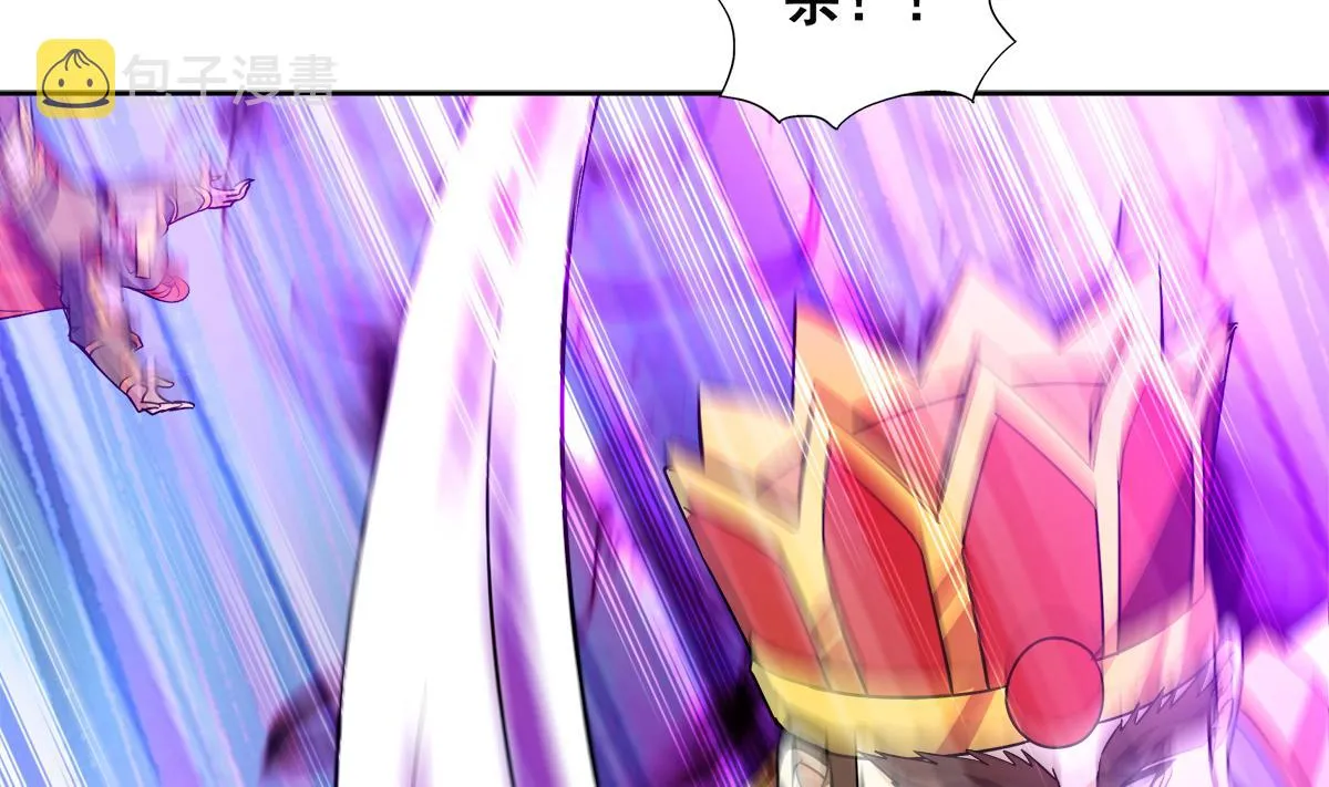第256话 蠢蠢欲动 第43页
