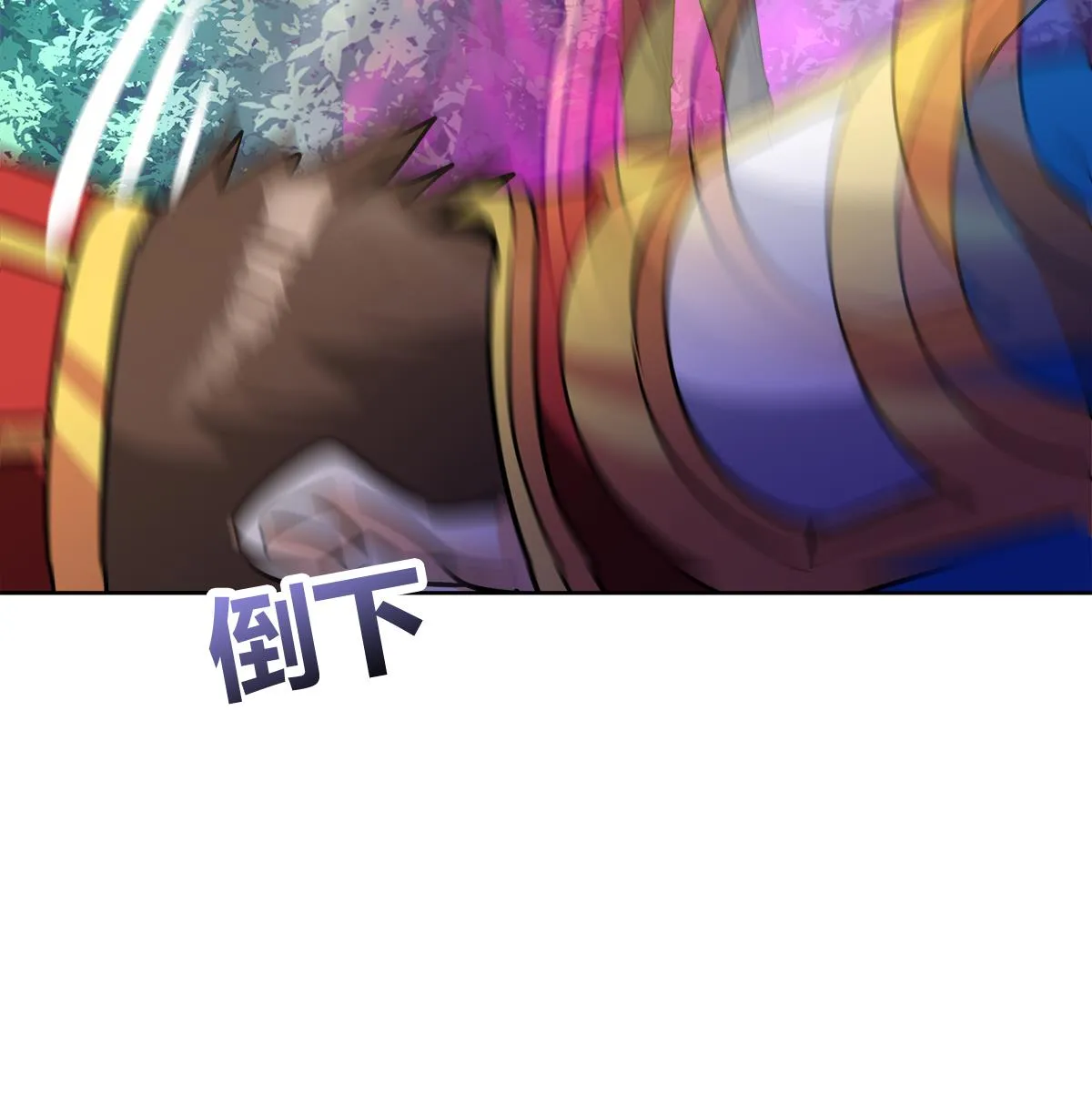 第256话 蠢蠢欲动 第52页