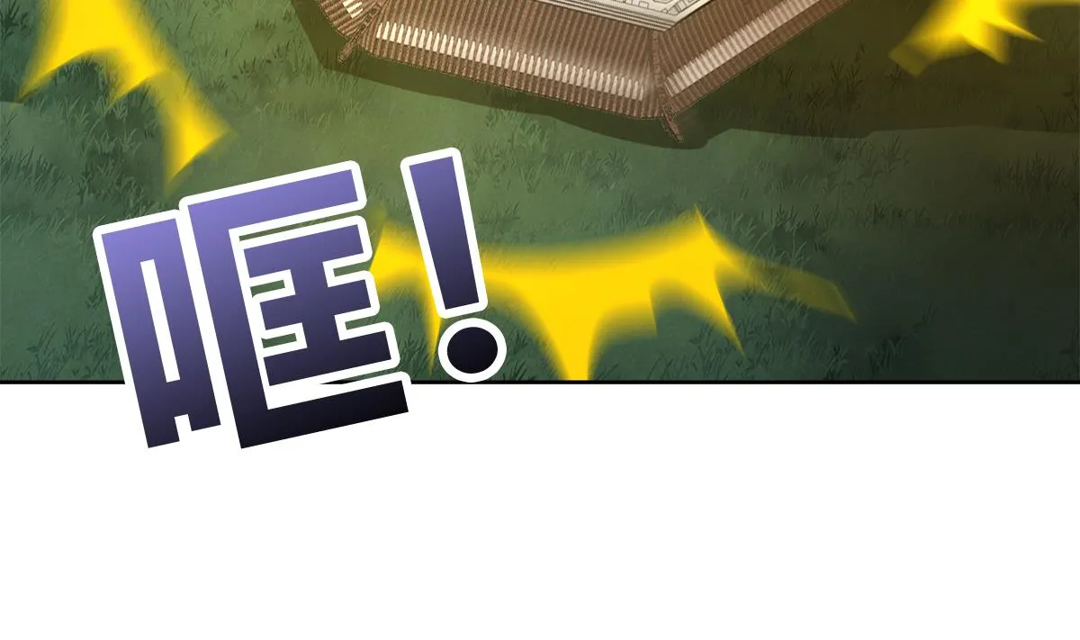 第256话 蠢蠢欲动 第64页