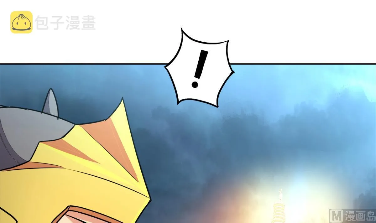 第257话 王母娘娘难道 第15页