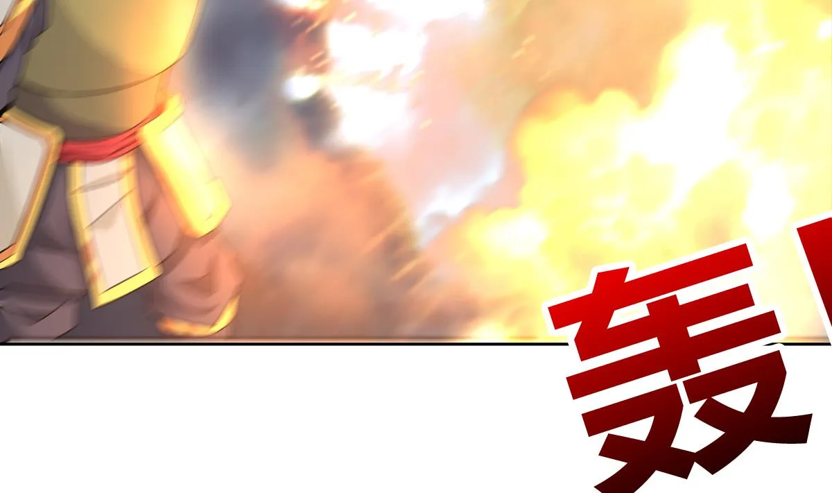 第257话 王母娘娘难道 第20页