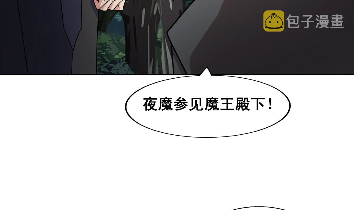 第257话 王母娘娘难道 第35页