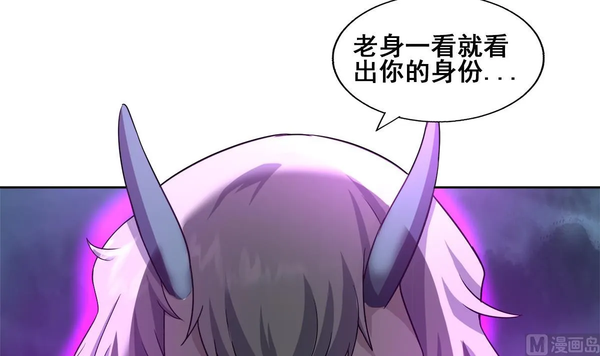 第257话 王母娘娘难道 第36页