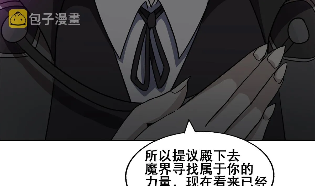 第257话 王母娘娘难道 第38页