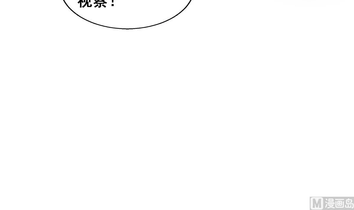 第257话 王母娘娘难道 第57页