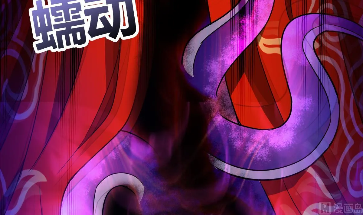 第257话 王母娘娘难道 第72页
