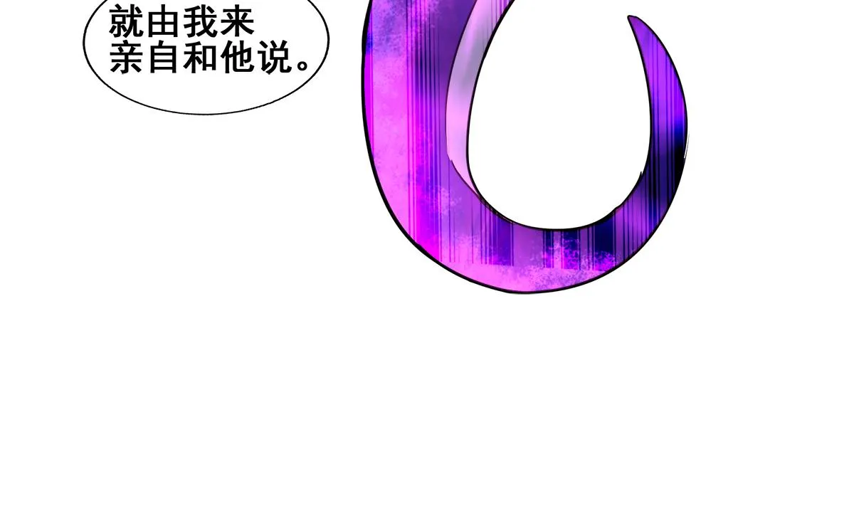 第257话 王母娘娘难道 第74页