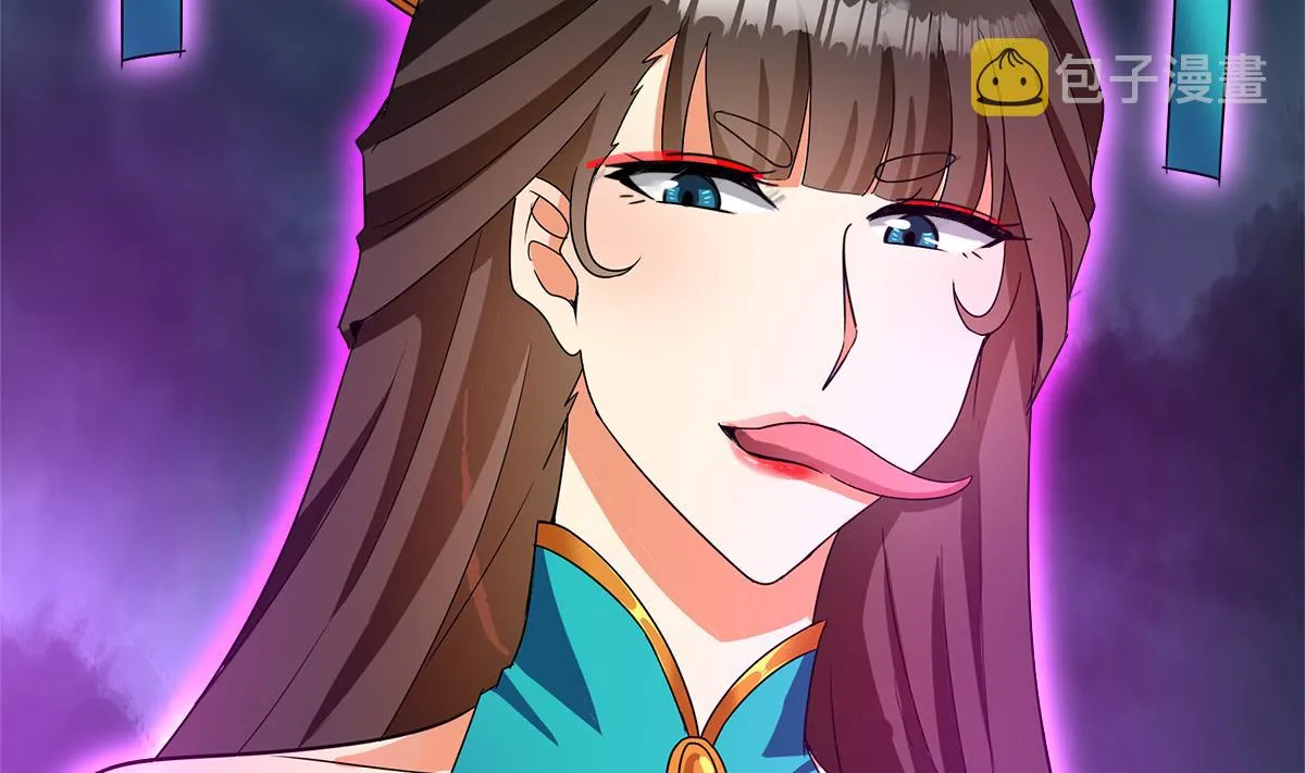 第258话 摄魂魔咒 第16页