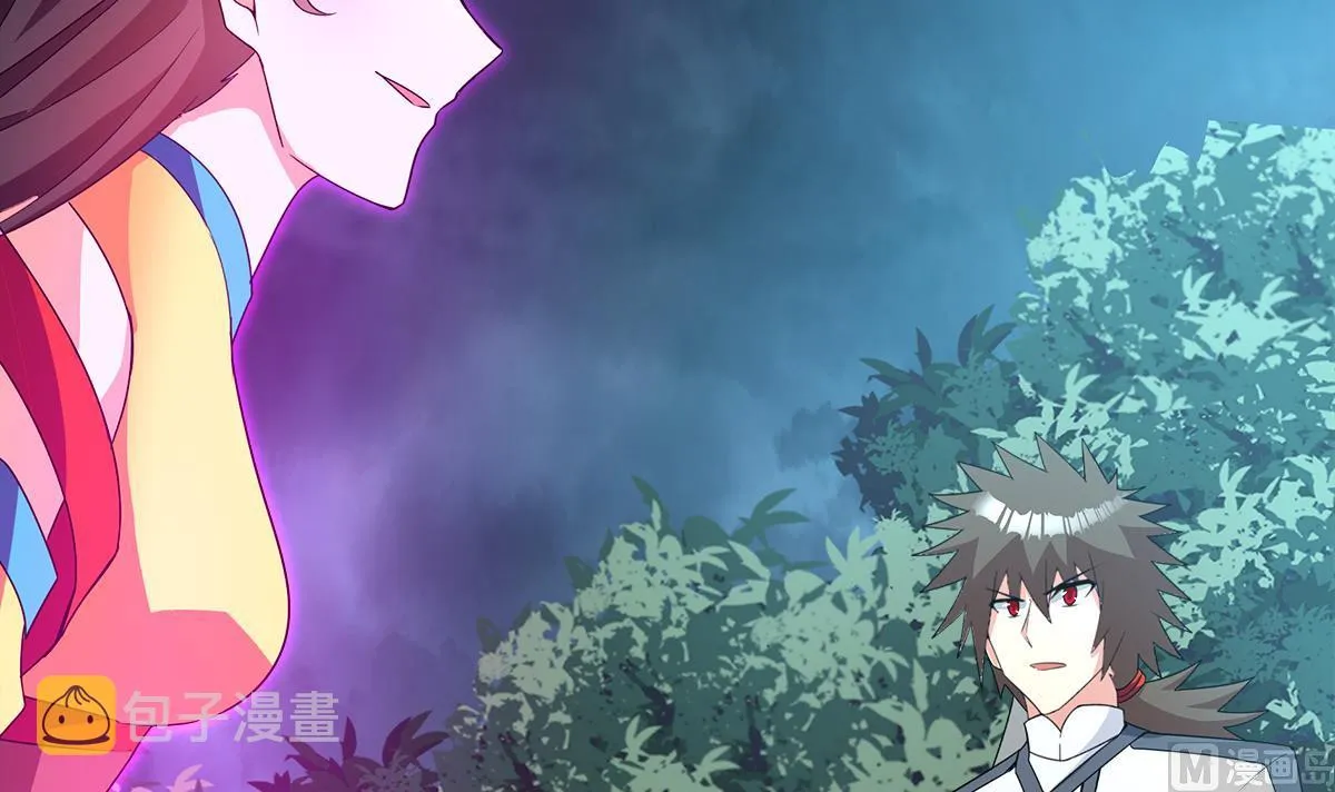 第258话 摄魂魔咒 第27页
