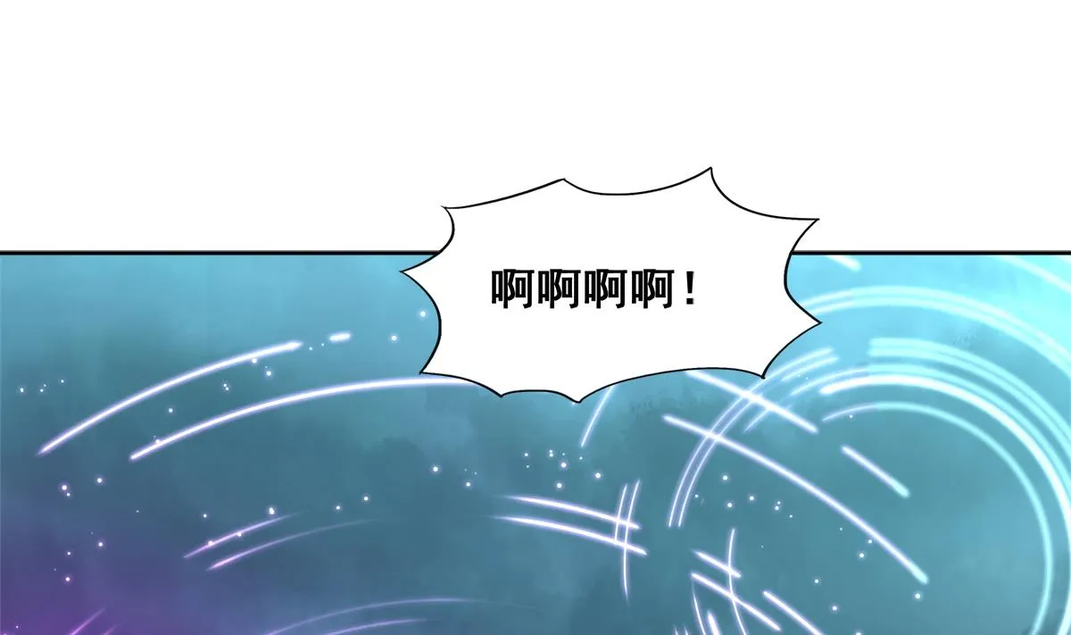 第258话 摄魂魔咒 第31页