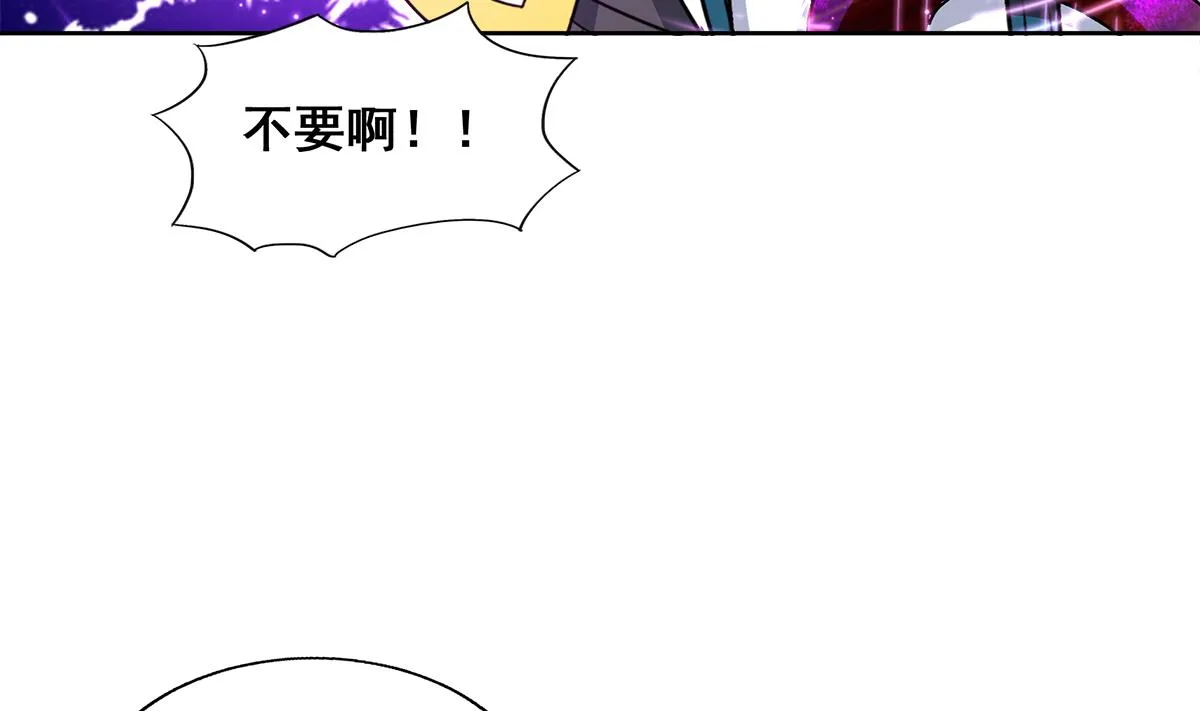 第258话 摄魂魔咒 第37页