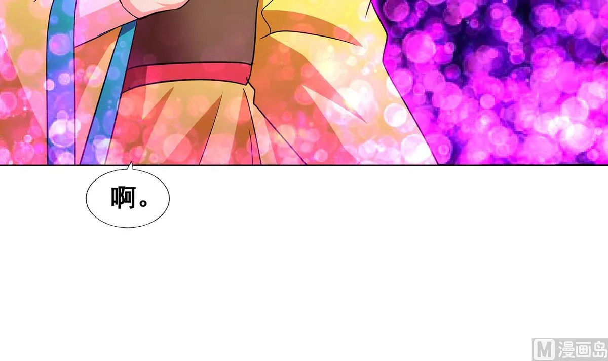 第258话 摄魂魔咒 第60页