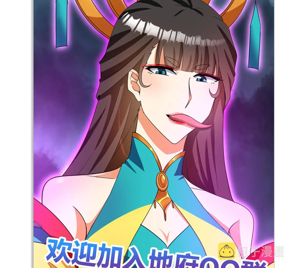 第258话 摄魂魔咒 第77页