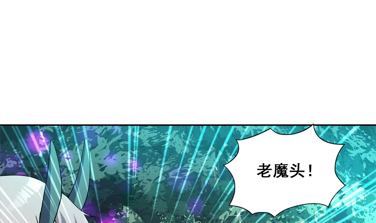 第260话 我不要当魔王！ 第19页