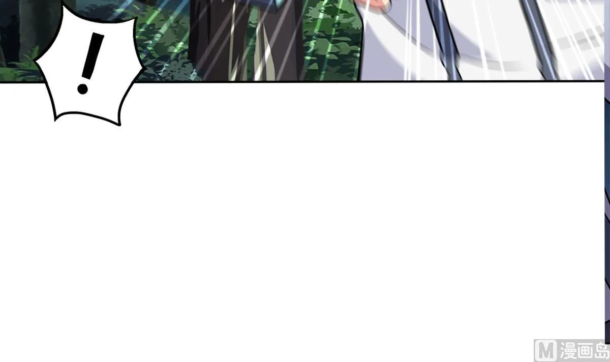 第260话 我不要当魔王！ 第39页
