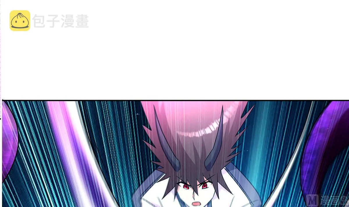 第260话 我不要当魔王！ 第48页