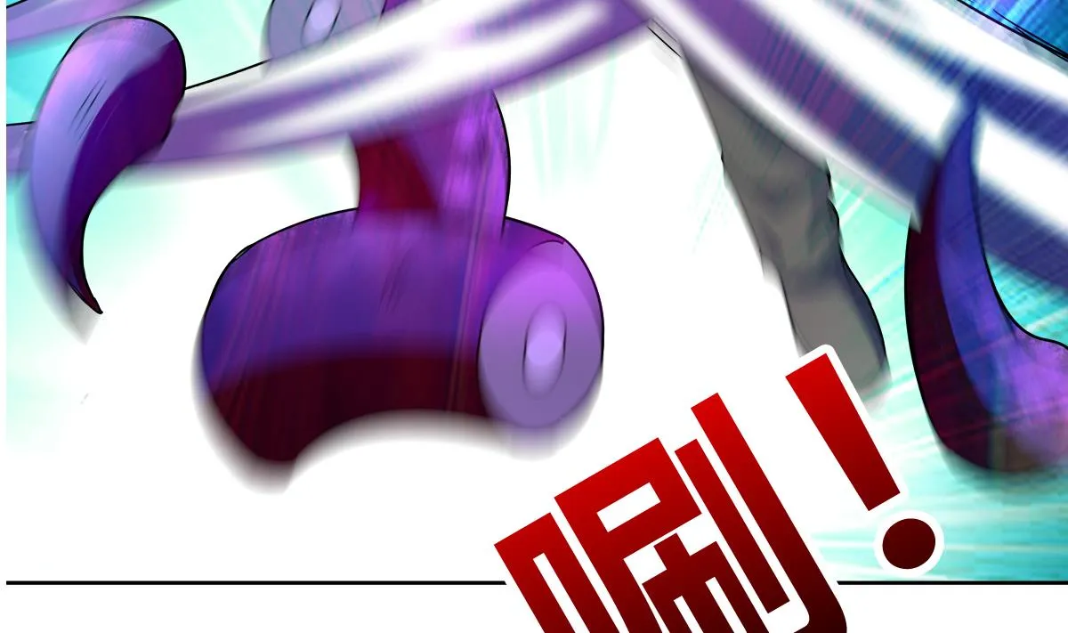 第260话 我不要当魔王！ 第50页